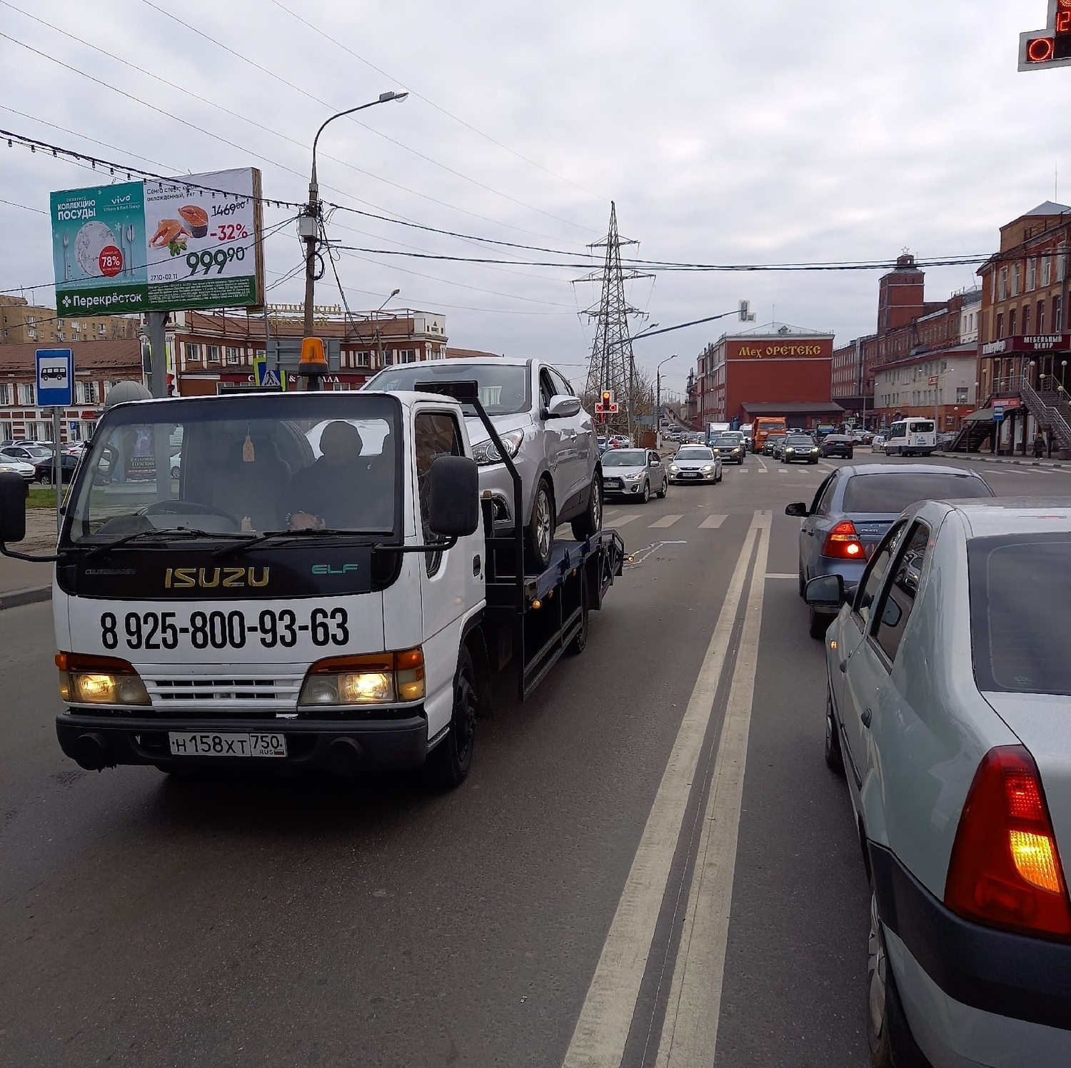 Эвакуатор Орехово-Зуево